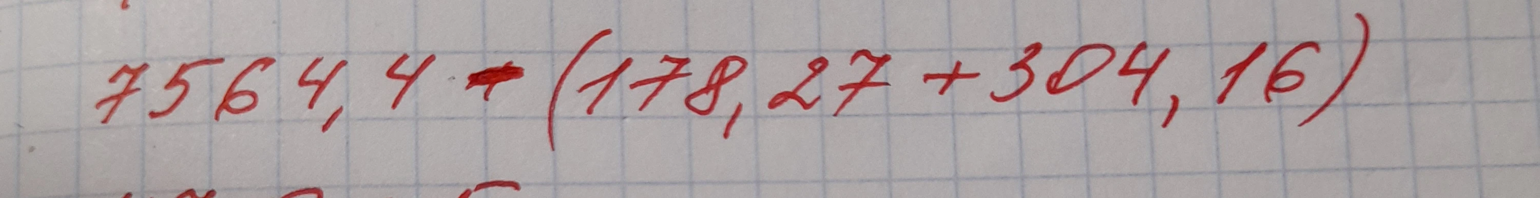7564,4 + (178,27 + 304,16)