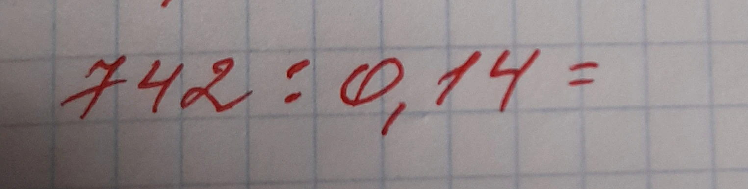 742 : 0,14 =