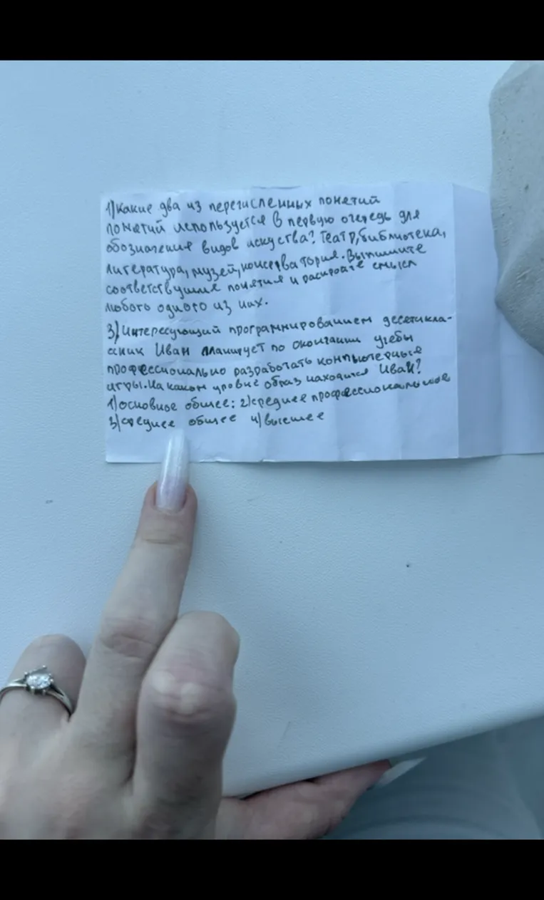 1) Какие два из перечисленных понятий используется в первую очередь для обозначение видов искусства?