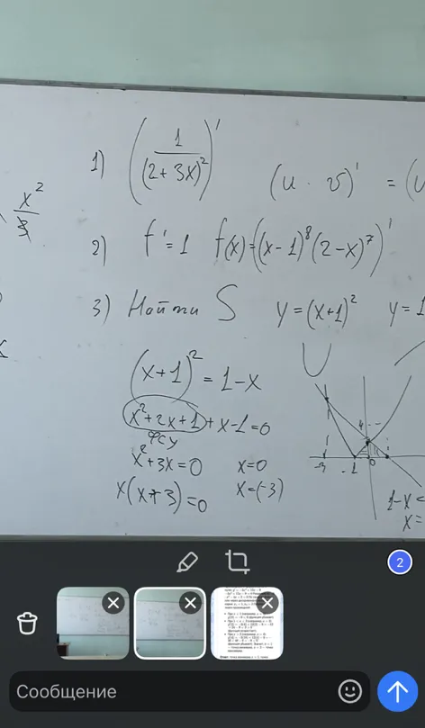1) (1/(2+3x)^2)'