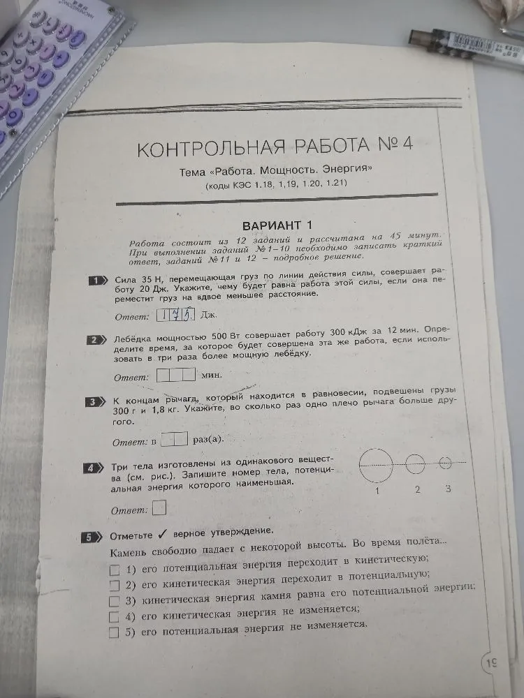 найди такой-же второй вариант