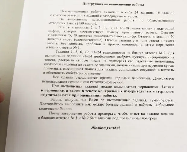 Какие два из перечисленных понятий используются для обозначения видов социальных норм?