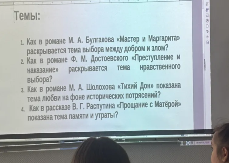 Как в романе Ф. М. Достоевского «Преступление и наказание» раскрывается тема нравственного выбора?