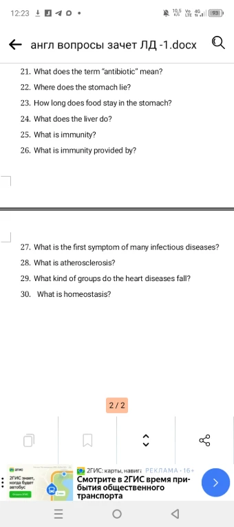 21. What does the term “antibiotic” mean?