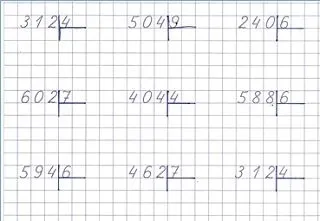 312/4, 504/9, 240/6, 602/7, 404/4, 588/6, 594/6, 462/7, 312/4