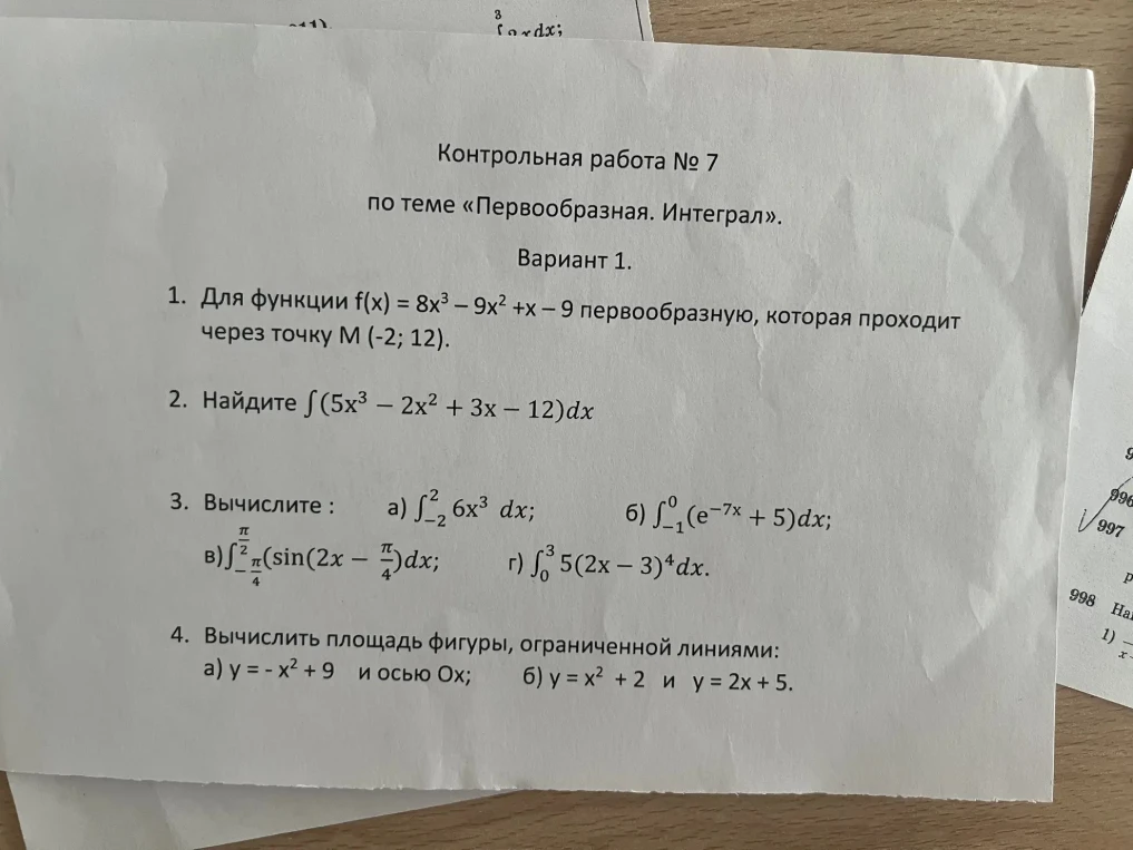 1. Для функции f(x) = 8x^3 - 9x^2 + x - 9 первообразную, которая проходит через точку M (-2; 12).