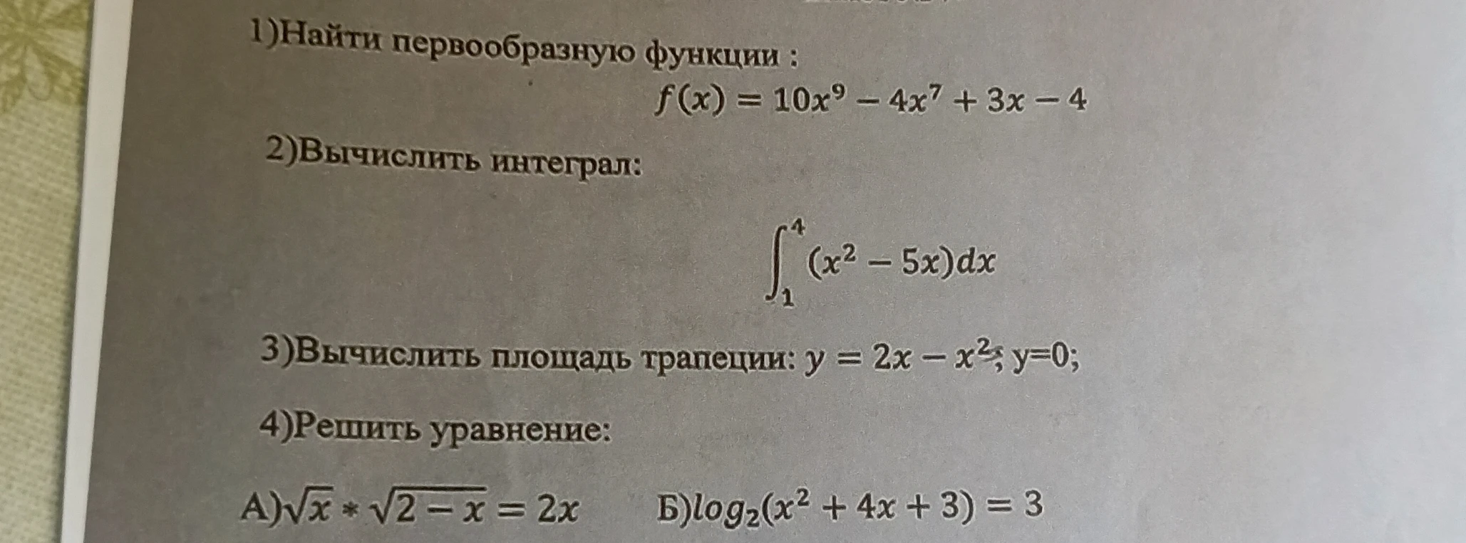 1)Найти первообразную функции : f(x) = 10x^9 - 4x^7 + 3x - 4