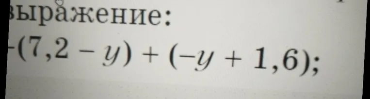 -(7,2 - y) + (-y + 1,6);