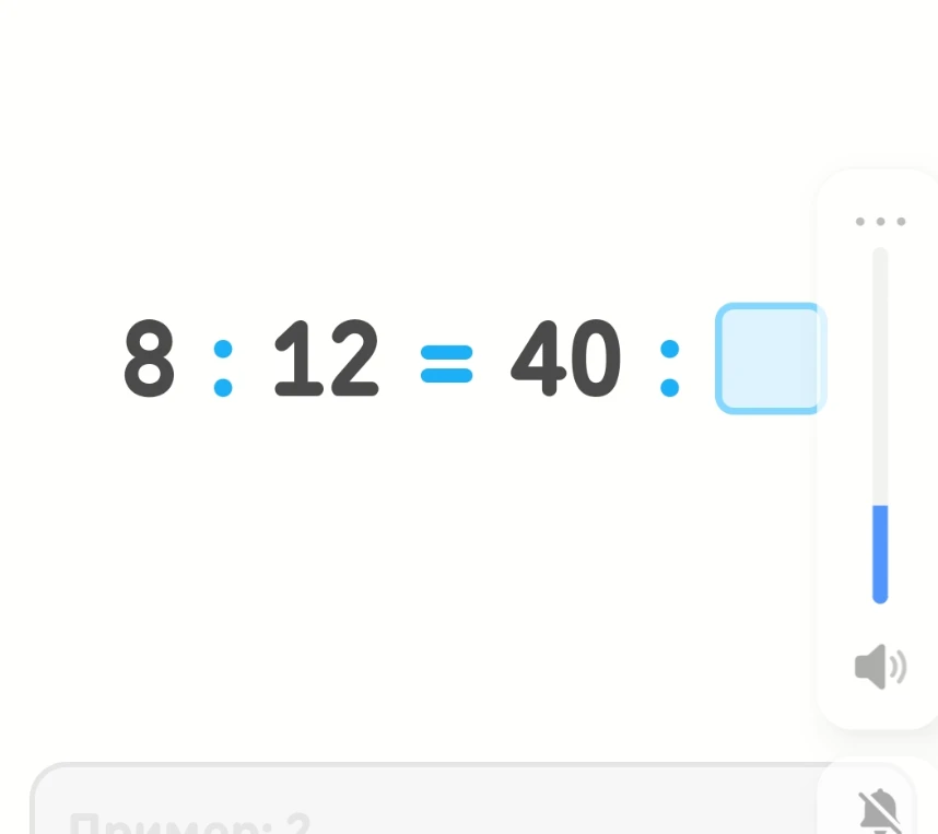 8 : 12 = 40 : [ ]