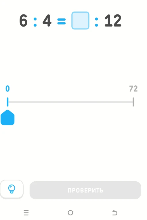 6 : 4 = □ : 12