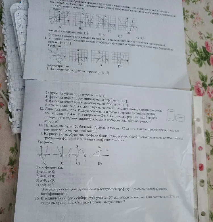 На рисунках изображены графики функций вида y=ax^2+bx+c. Установите соответствие между графиками функций и знаками коэффициентов a и c.