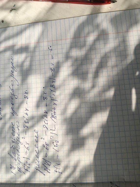 14. Найдите производную функции f(x) = 6x^2 - 8x