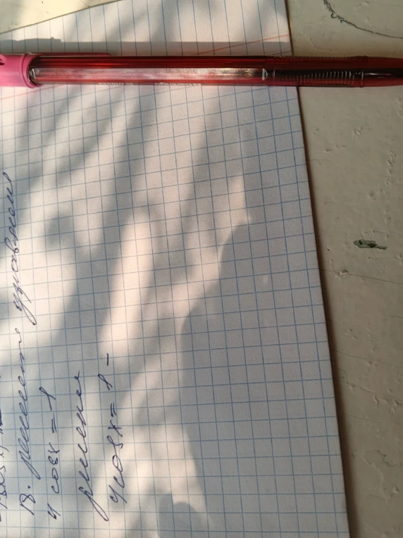 18. реш... уравнения 4 cosx = 1