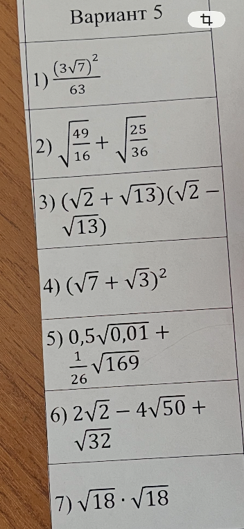 1) (3√7)^2 / 63
