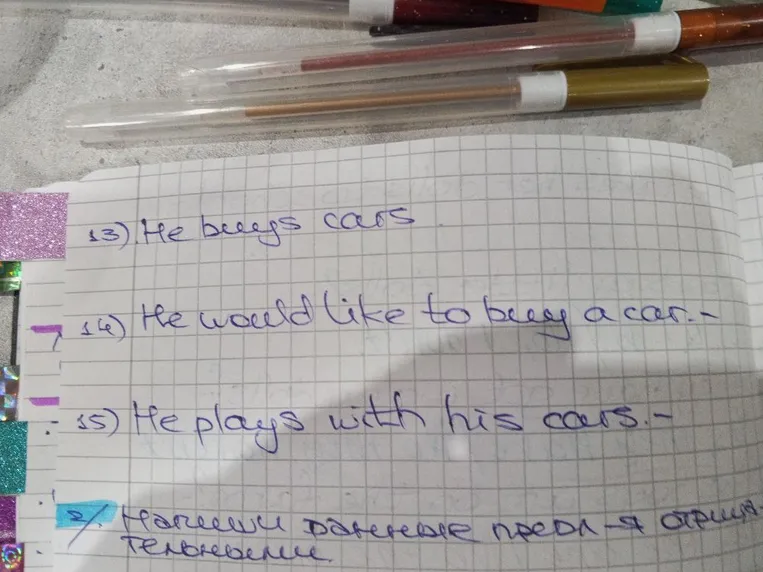13) He buys cars. 14) He would like to buy a car. 15) He plays with his cars.