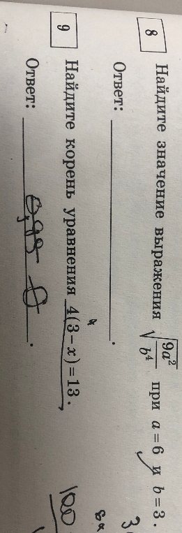 Найдите значение выражения sqrt(9a^2/b^4) при a=6 и b=3.
