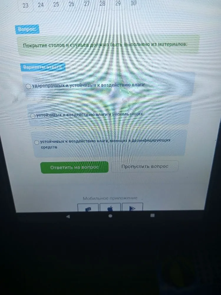 Покрытие столов и стульев должно быть выполнено из материалов: