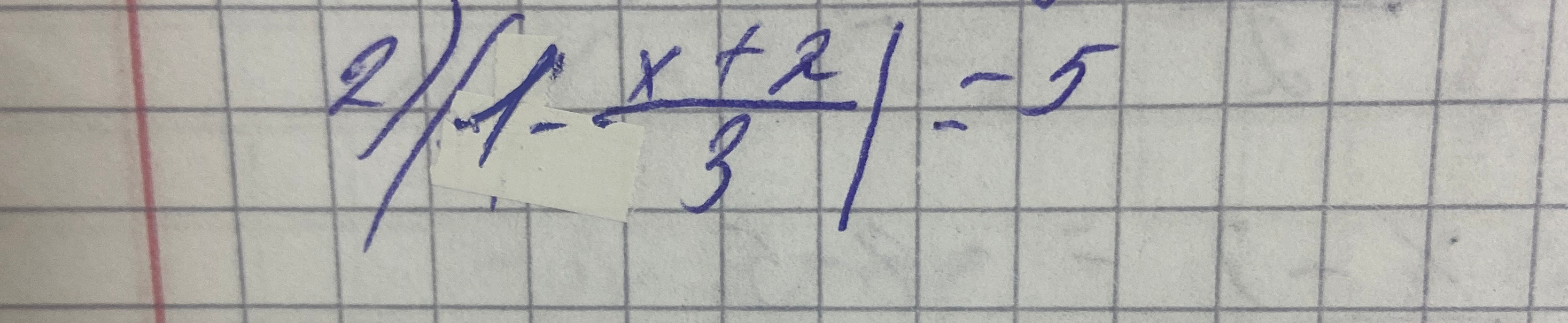 2|1 - (x + 2) / 3| = -5