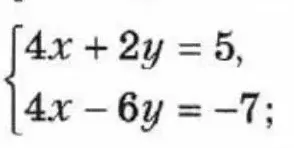 4x + 2y = 5; 4x - 6y = -7