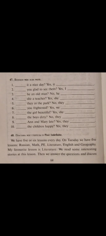 47. Впиши was или were.