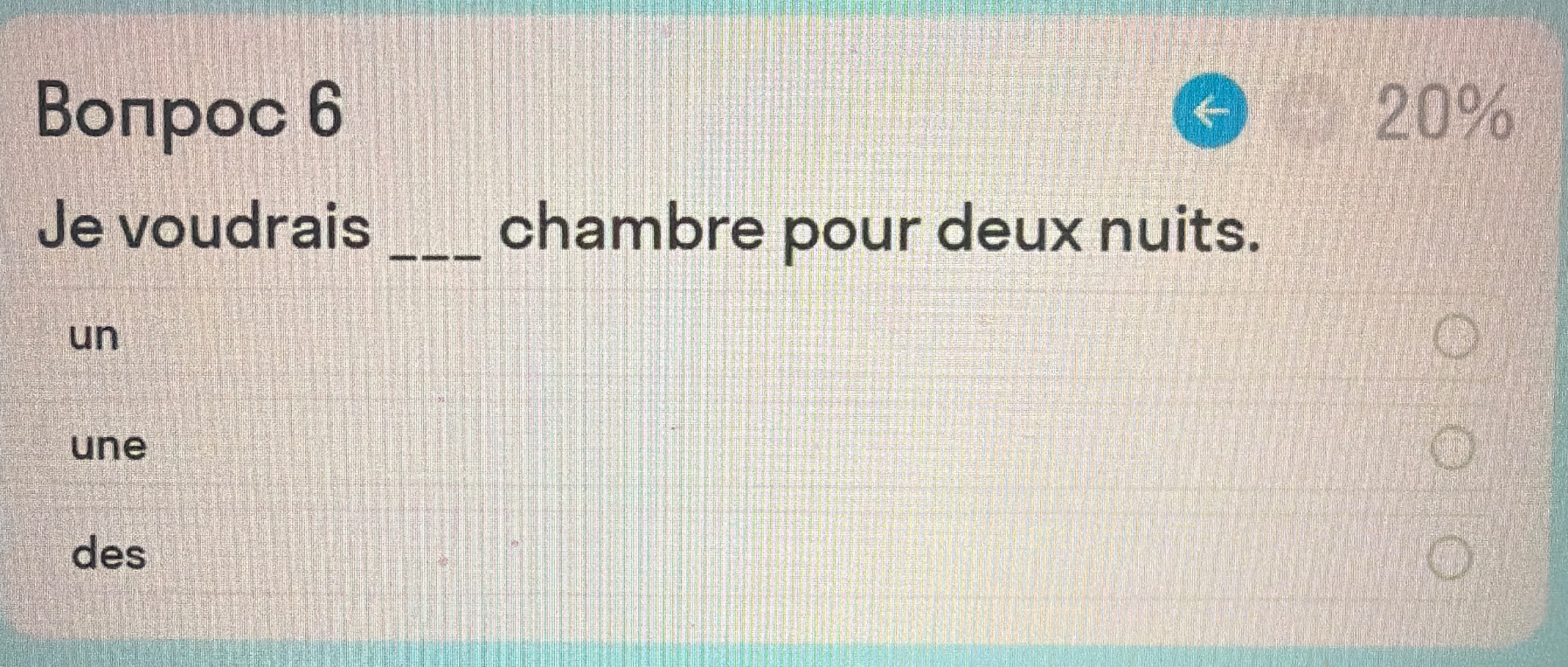 Je voudrais ___ chambre pour deux nuits.