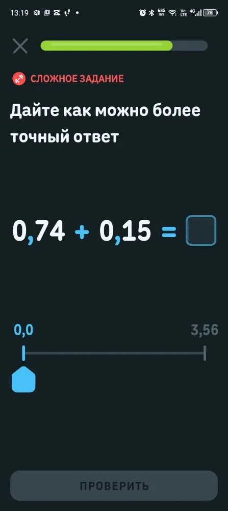 0,74 + 0,15 =