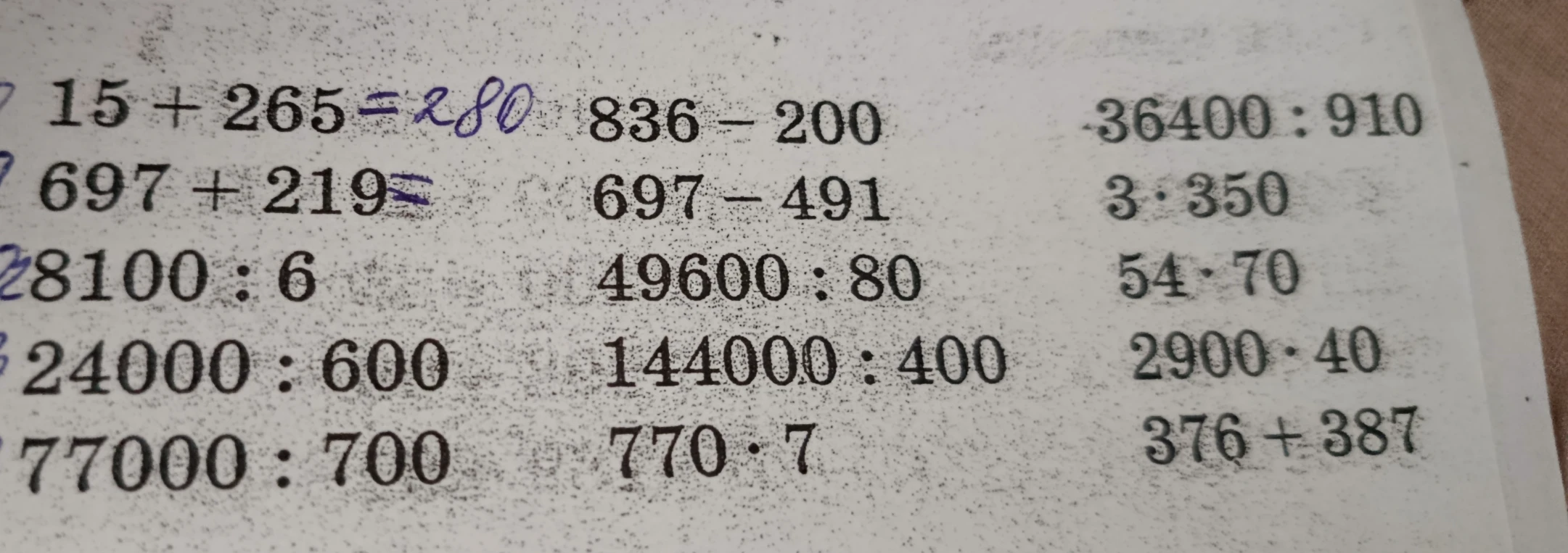 15 + 265 = 280, 836 - 200, 36400 : 910