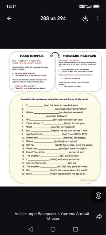 Complete the sentences using the correct form of the verbs