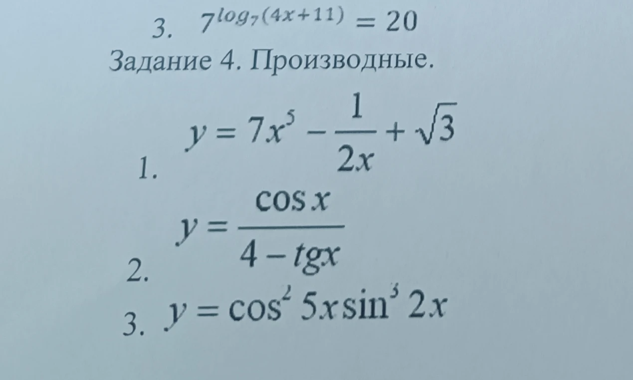 3. 7^log7(4x+11) = 20