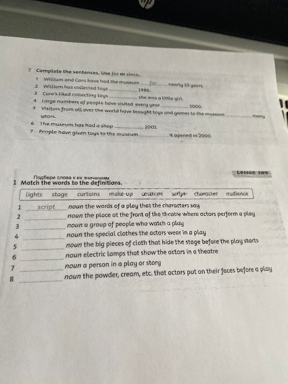 Complete the sentences. Use for or since. Match the words to the definitions.