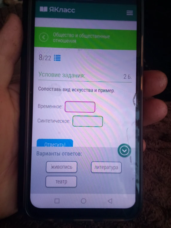Сопоставь вид искусства и пример.