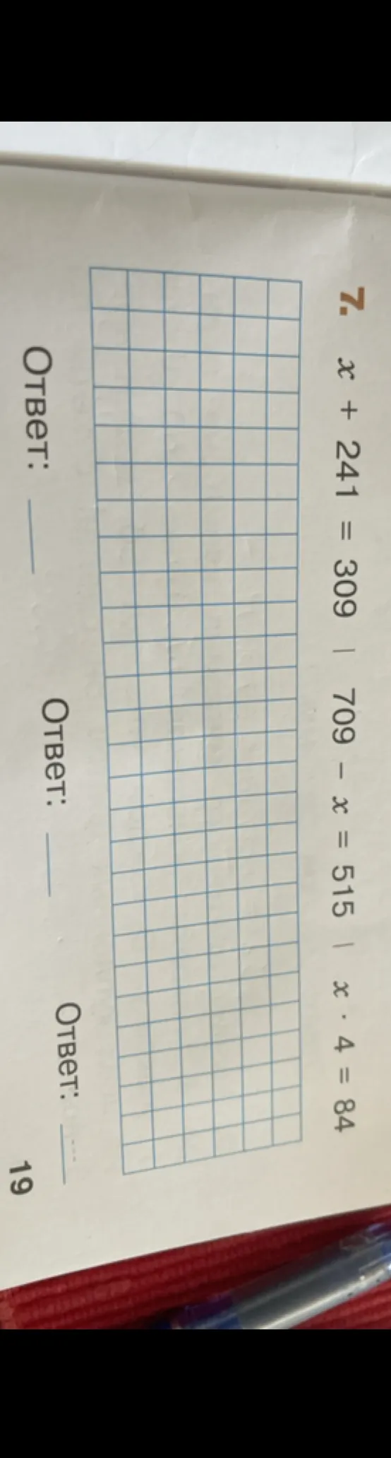 7. x + 241 = 309 | 709 - x = 515 | x * 4 = 84