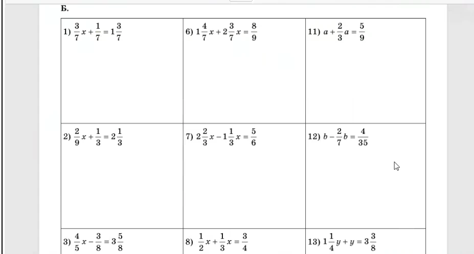 1) 3/7 + 1/7x = 1 3/7