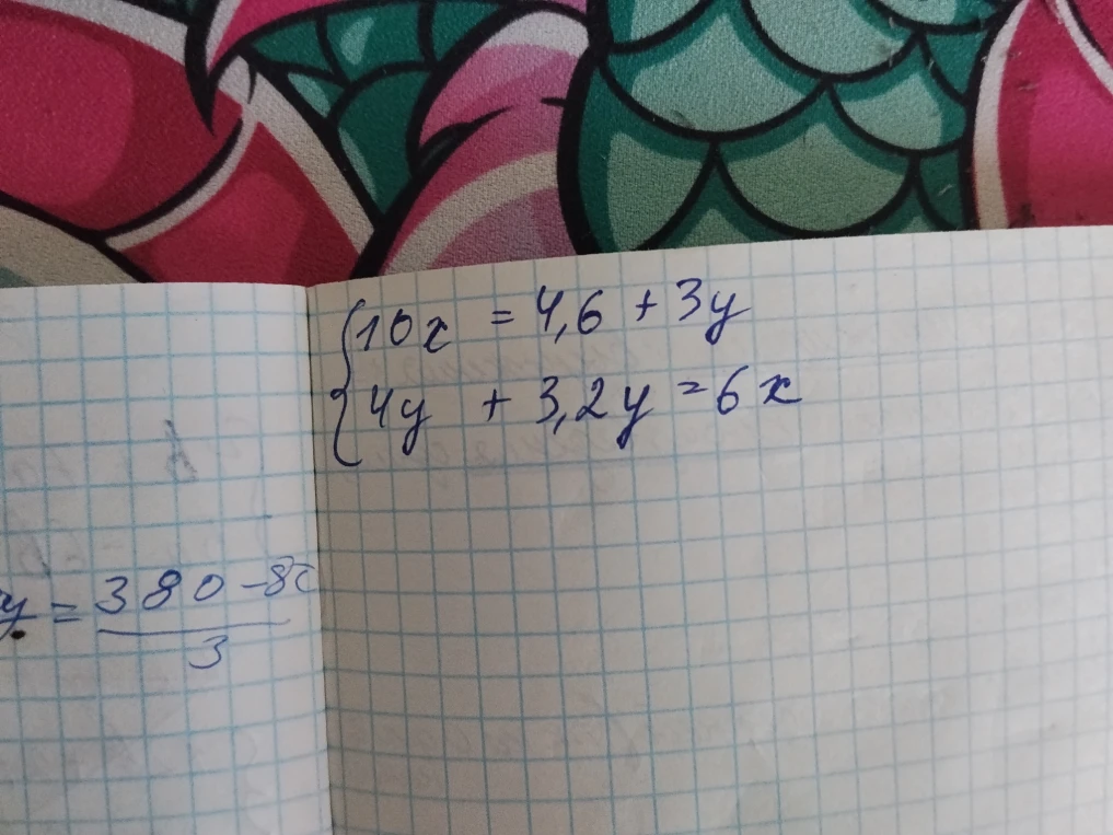 10x = 4,6 + 3y; 4y + 3,2y = 6x