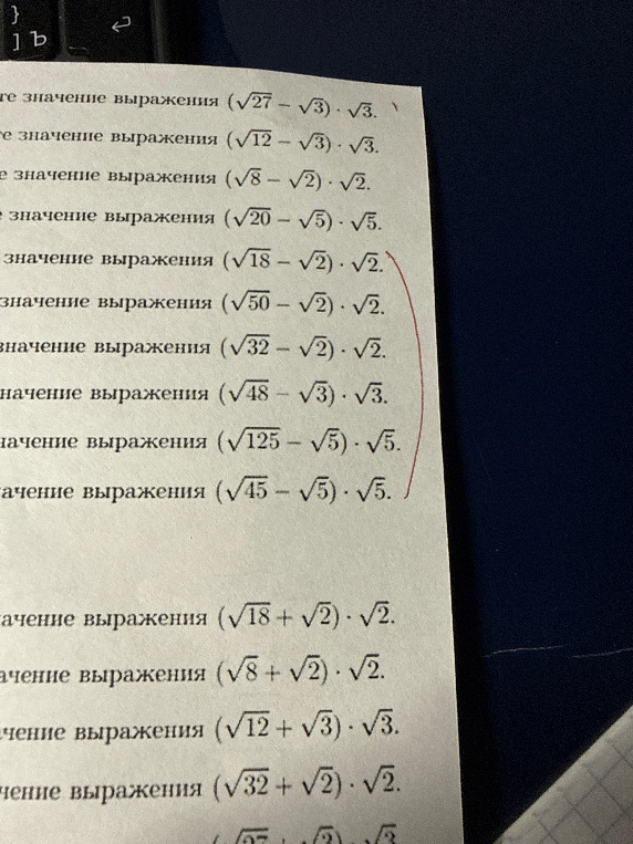 Найдите значение выражения (\sqrt{27} - \sqrt{3}) \cdot \sqrt{3}.