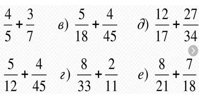 4/5 + 3/7