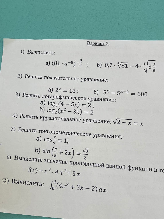 1) Вычислить:
a) (81 * a^-8)^-3/4 ; b) 0,7 * √[4](81) - 4 * √[3](3 3/8)