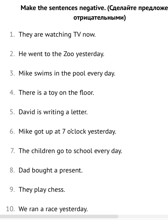 Make the sentences negative. (Сделайте предложения отрицательными)