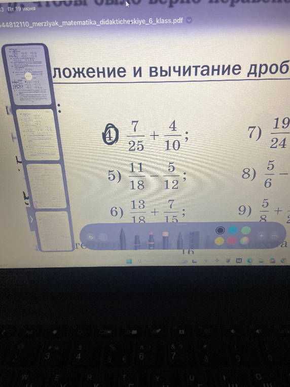 4) 7/25 + 4/10; 5) 11/18 - 5/12; 6) 13/18 + 7/15