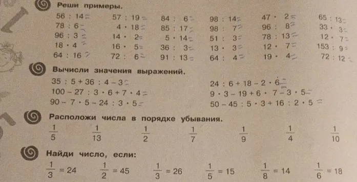 Реши примеры. 56 : 14 = 57 : 19 = 84 : 6 = 98 : 14 = 47 * 2 = 65 : 13 =
