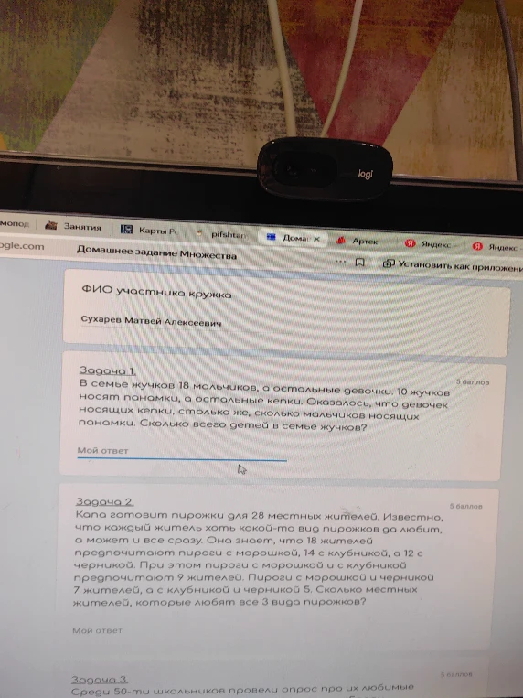 Задача 1. В семье жучков 18 мальчиков, а остальные девочки. 10 жучков носят панамки, а остальные кепки. Оказалось, что девочек носящих кепки, столько же, сколько мальчиков носящих панамки. Сколько всего детей в семье жучков?