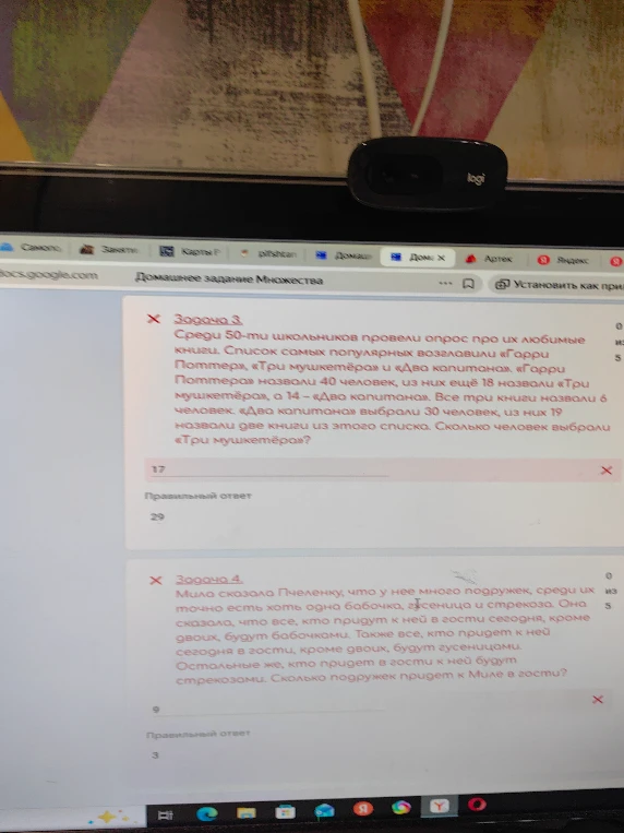 Среди 50-ти школьников провели опрос про их любимые книги. Список самых популярных возглавили «Гарри Поттер», «Три мушкетера» и «Два капитана». «Гарри Поттера» назвали 40 человек, из них ещё 18 назвали «Три мушкетера», а 14 — «Два капитана». Все три книги назвали 6 человек. «Два капитана» выбрали 30 человек, из них 19 назвали две книги из этого списка. Сколько человек выбрали «Три мушкетера»?