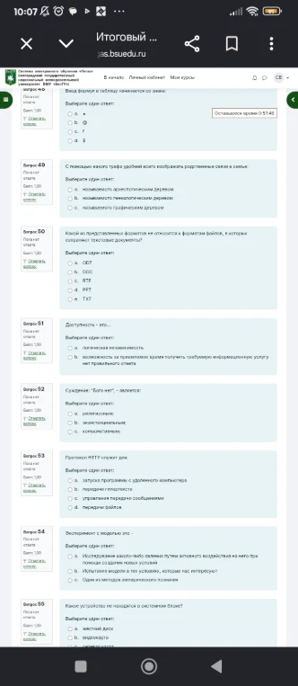 Ввод формул в таблицу начинается со знака: