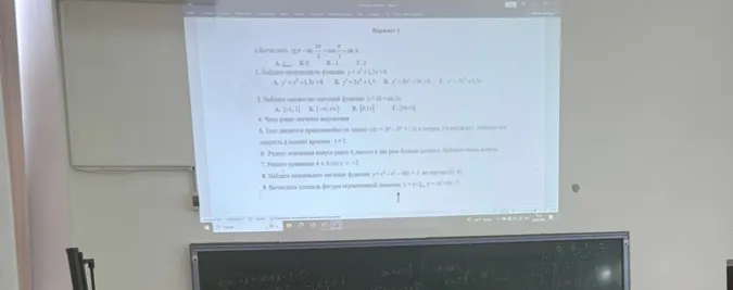 Вычислить tg п * sin 3п/2 + sin п/2 + sin п.