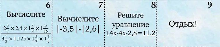 Вычислите 2 2/7 * 2,4 * 1 5/9 * 1 9/16 / (3 1/3 * 1,125 * 1 5/7 * 1 7/9)