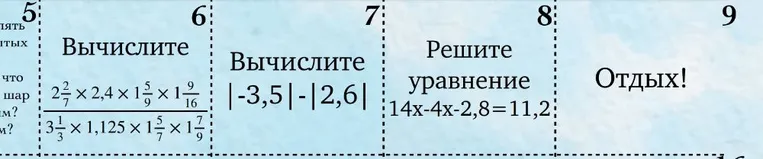 Вычислите 2 2/7 * 2,4 * 1 5/9 * 1 9/16 / (3 1/3 * 1,125 * 1 5/7 * 1 7/9)
