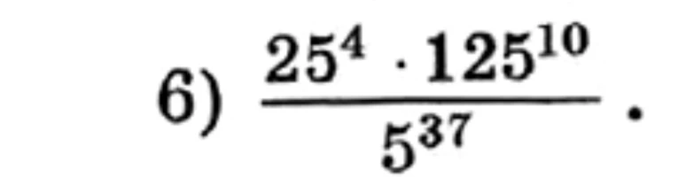 6) 25^4 * 125^10 / 5^37