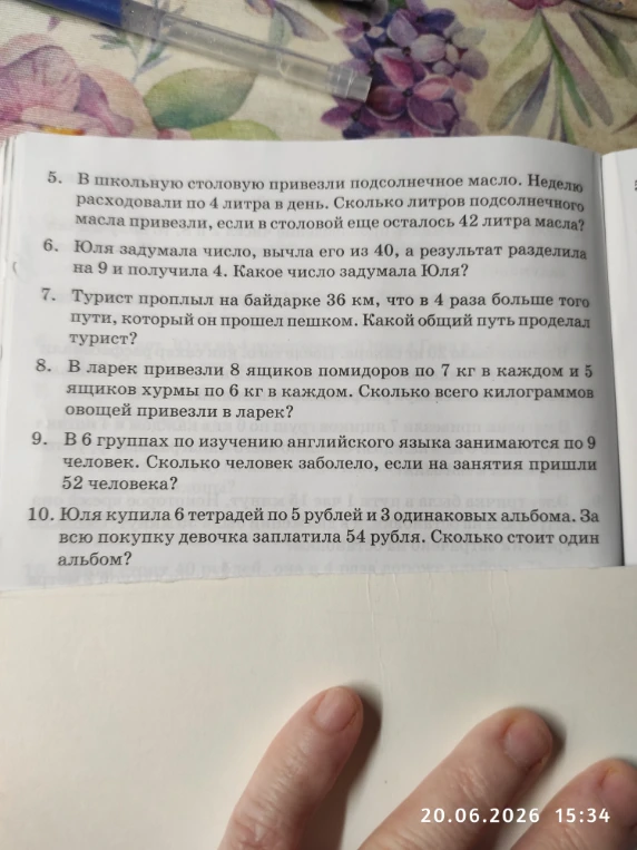 В школьную столовую привезли подсолнечное масло. Неделю расходовали по 4 литра в день. Сколько литров подсолнечного масла привезли, если в столовой еще осталось 42 литра масла?