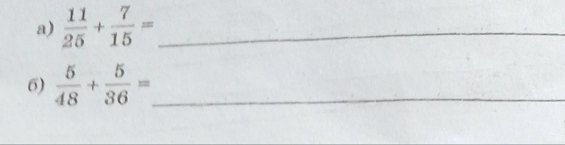 а) 11/25 + 7/15 = б) 5/48 + 5/36 =