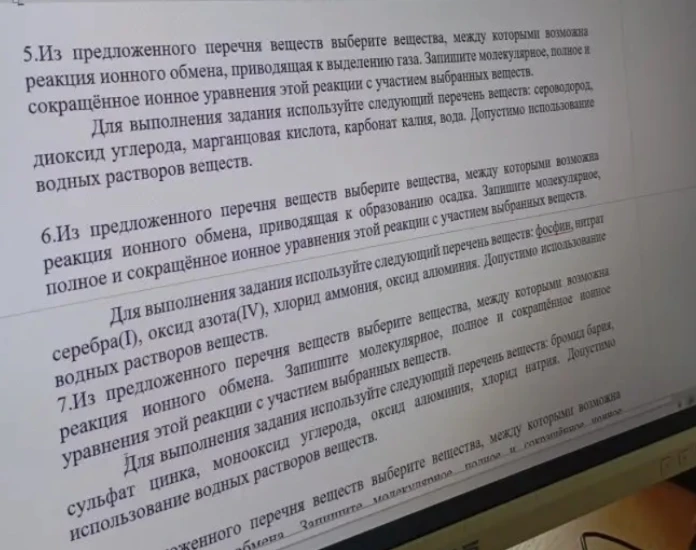 5.Из предложенного перечня веществ выберите вещества, между которыми возможна реакция ионного обмена, приводящая к выделению газа. Запишите молекулярное, полное и сокращённое ионное уравнения этой реакции с участием выбранных веществ.